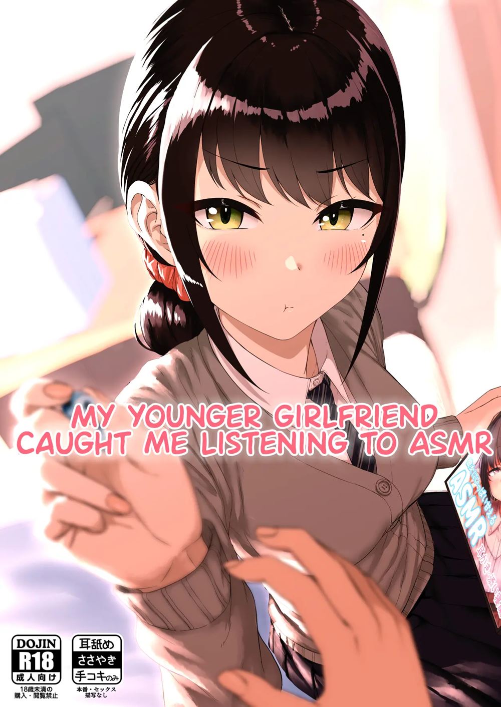 Page 1 | My Younger Girlfriend Caught Me Listening To ASMR (Original) -  Chapter 1: My Younger Girlfriend Caught Me Listening To ASMR [Oneshot] by  Aoi Tiduru at HentaiHere.com