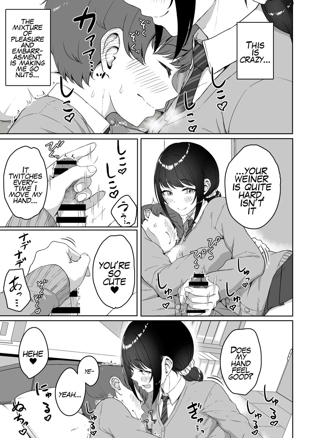 Page 16 | My Younger Girlfriend Caught Me Listening To ASMR (Original) -  Chapter 1: My Younger Girlfriend Caught Me Listening To ASMR [Oneshot] by  Aoi Tiduru at HentaiHere.com