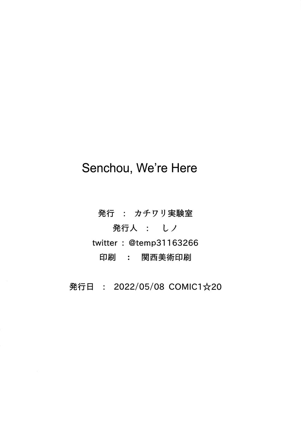 Senchou, We're Here