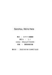 Senchou, We're Here