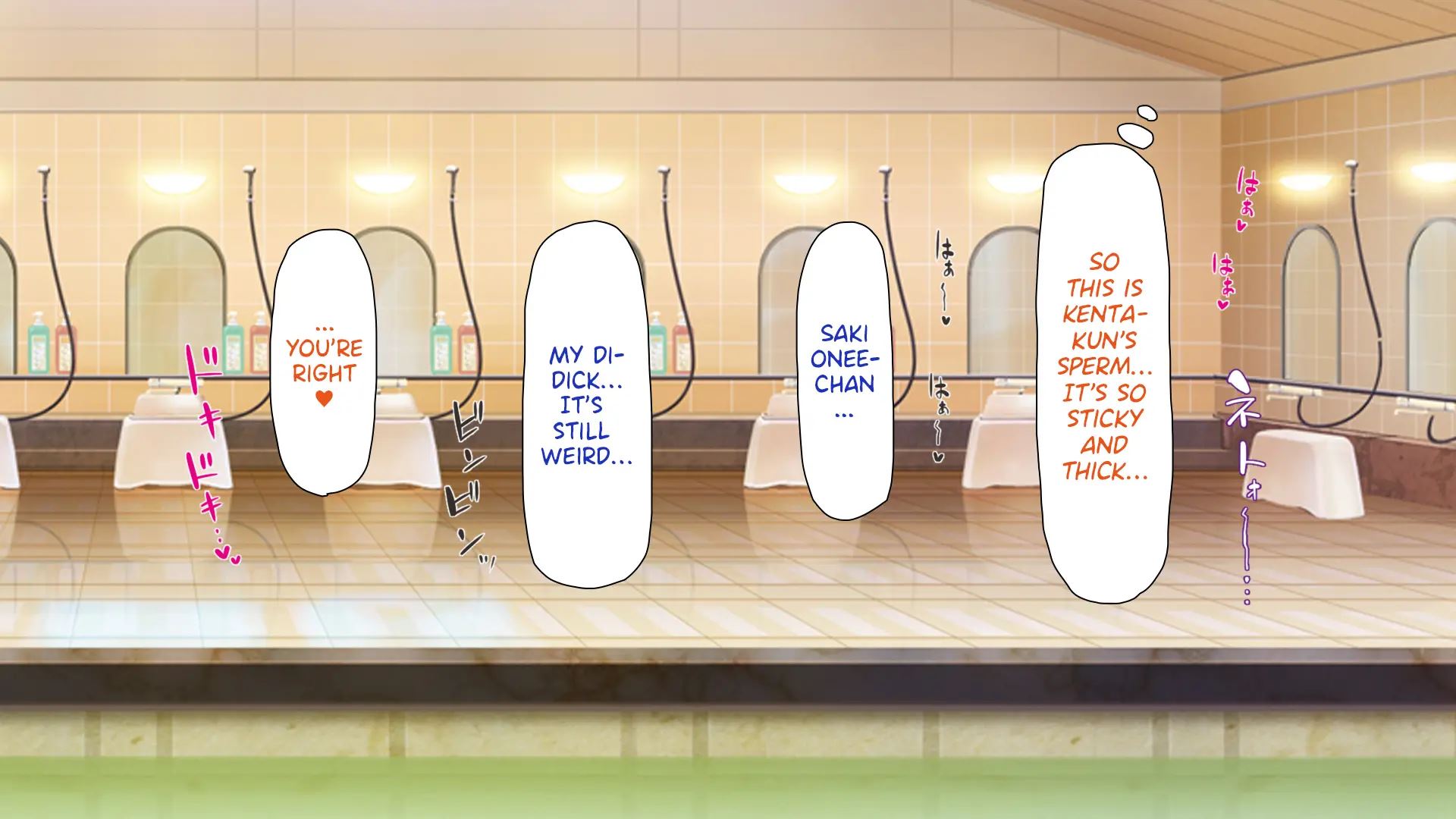 I, Who Got Sexually Pranked By Big Sisters In A Public Bathhouse