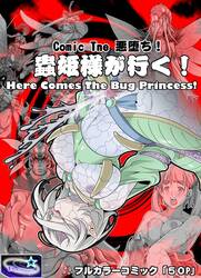 Here Comes The Bug Princess!