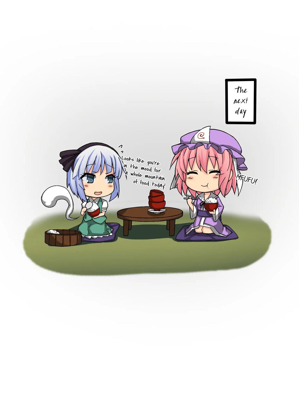 A Night With Yuyuko Saigyouji