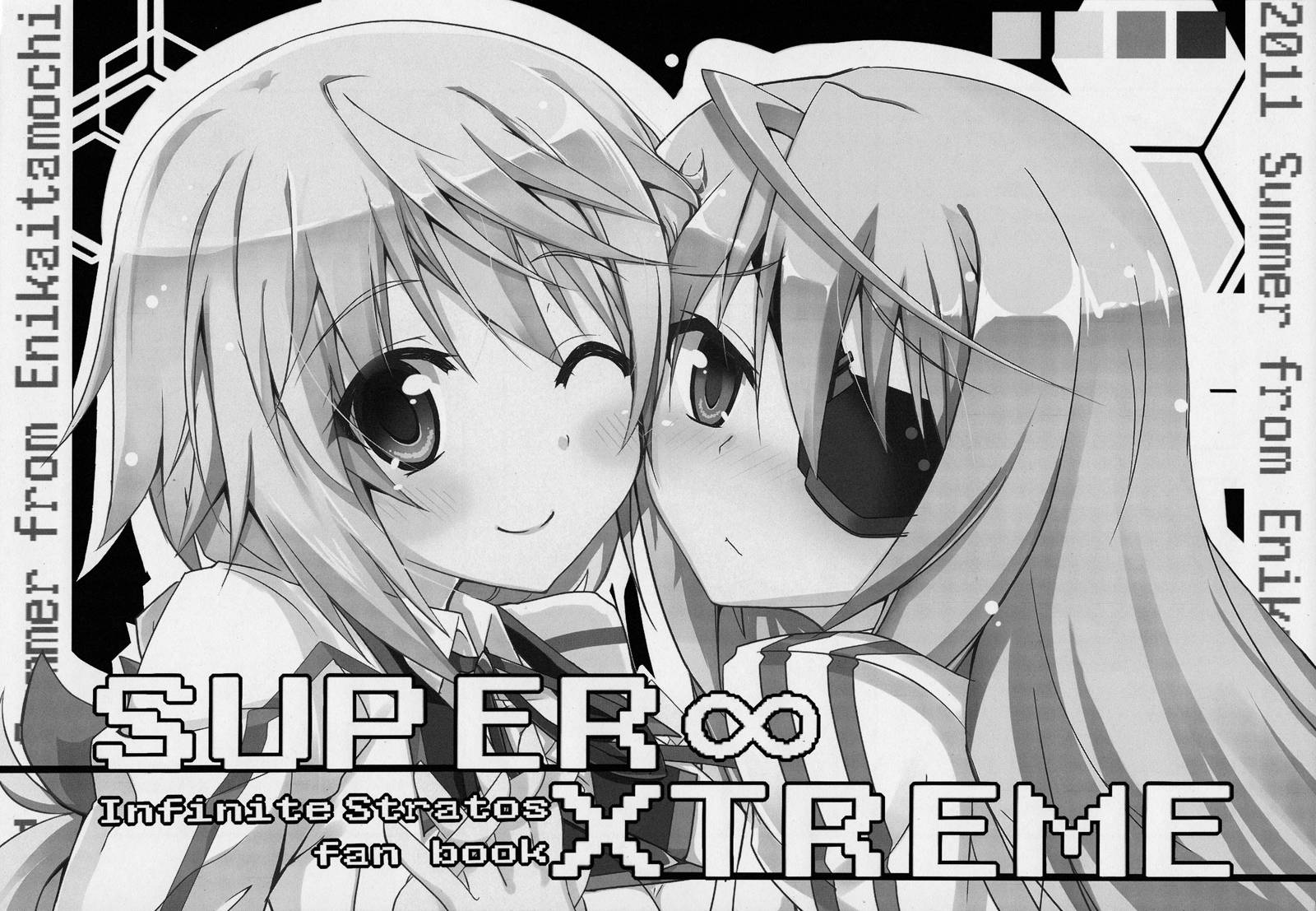 Super Xtreme [Ecchi]