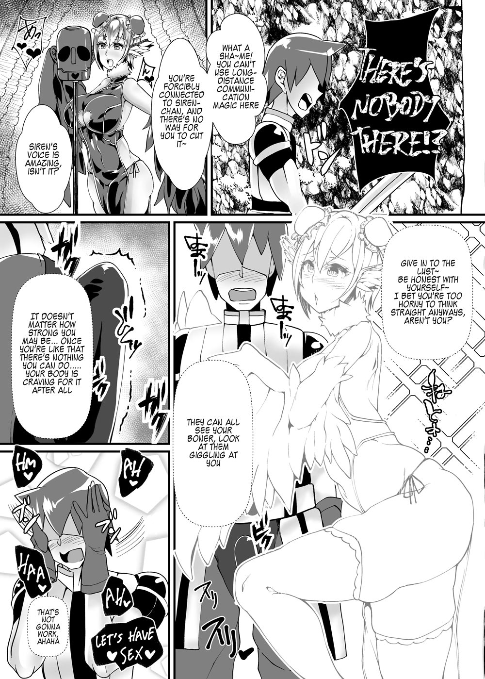 Yuusha vs Zako Succubus Gundan