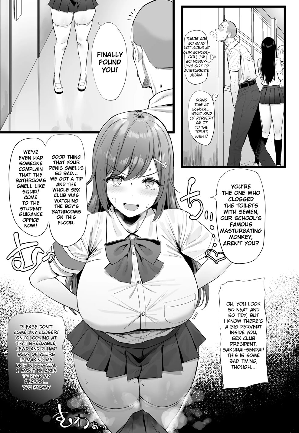 Page 1 | Smelly-Dick Boy vs Smell-Fetish Sakurai-Senpai (Original) -  Chapter 1: Smelly-Dick Boy vs Smell-Fetish Sakurai-Senpai [Oneshot] by  Unknown at HentaiHere.com