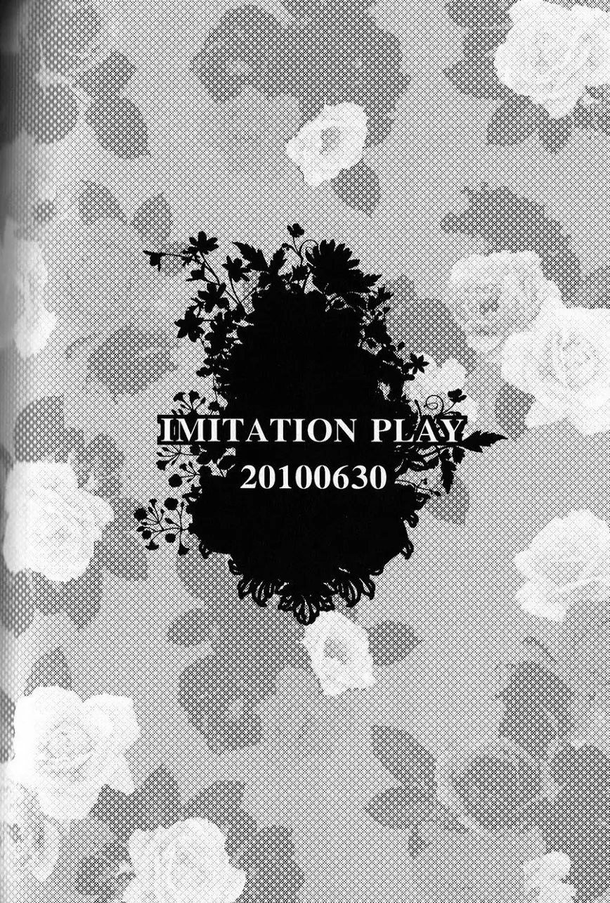 IMITATION PLAY [Yaoi]