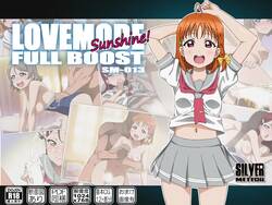 LOVEMODE Sunshine NEXT DIMENSION 3rd