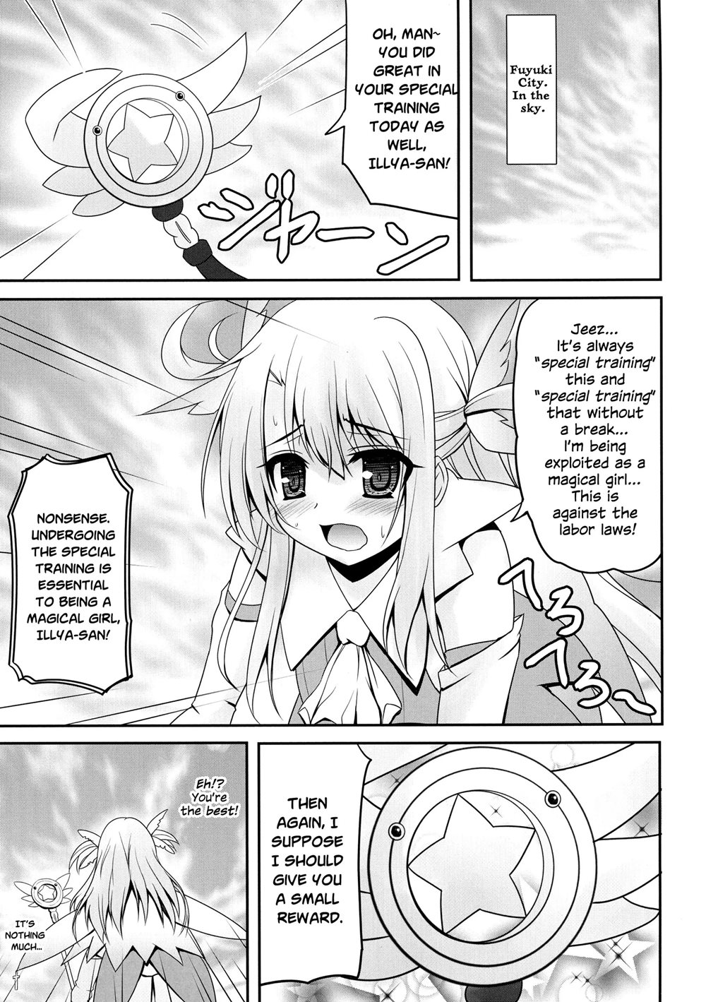 Onii-chan... Illya To Ecchi Shiyo...