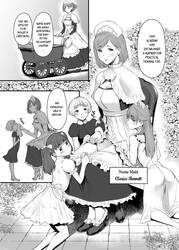 SWAN MAID ACADEMY