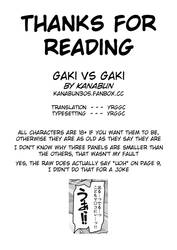 Gaki VS Gaki