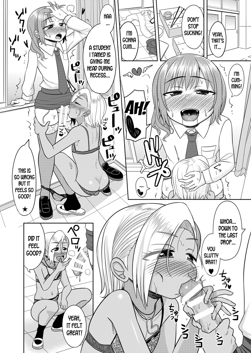 Harenchi! Otokonoko Gakuen [Yaoi]