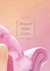 Shigure Make Love