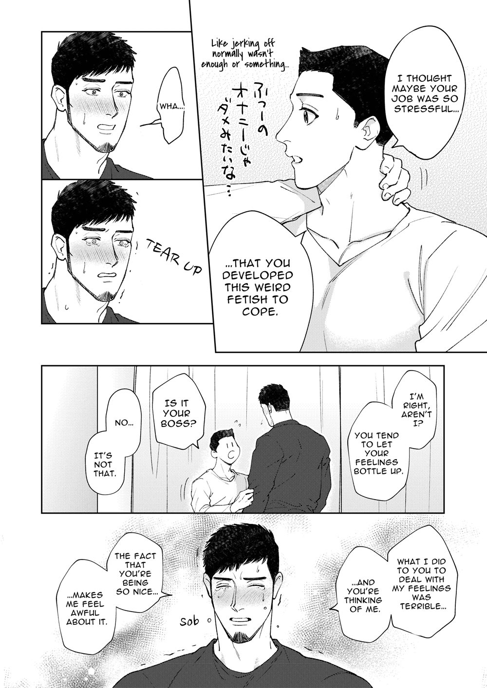 My Burly Best Friend's Unrequited Love [Yaoi]