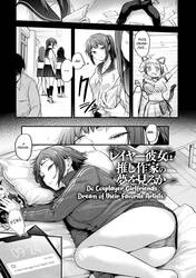 Doujin Sakka Wa Cosplay Ecchi No Yume O Miru Ka?