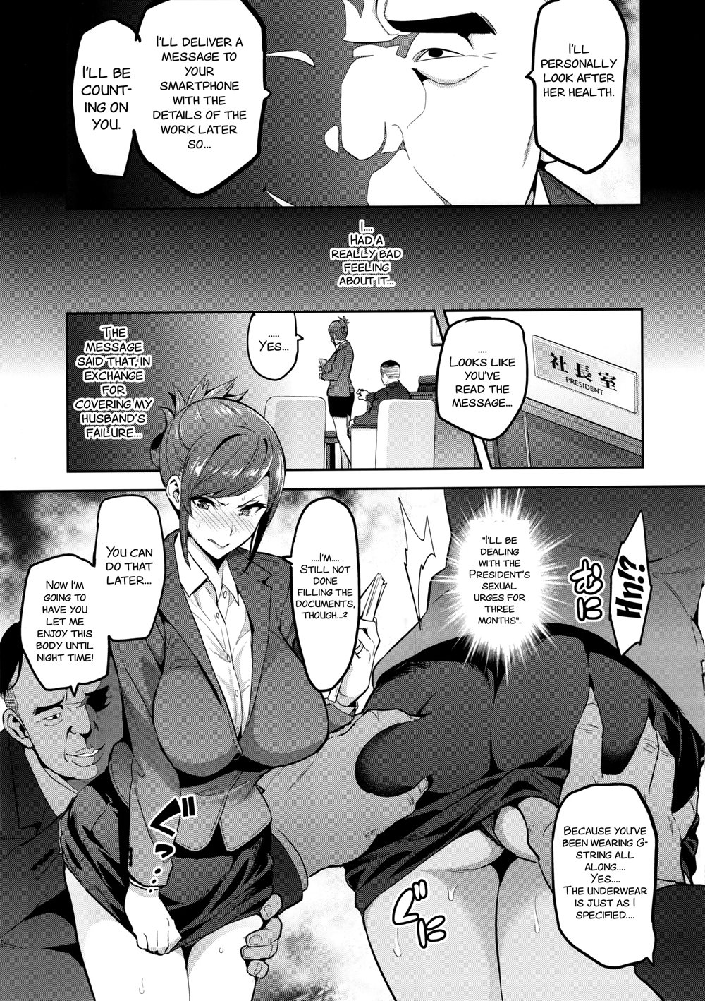 Page 11 | Himawari Wa Yoru Ni Saku (Original) - Chapter 1: Himawari Wa Yoru  Ni Saku [Oneshot] by TAKEDA Hiromitsu at HentaiHere.com