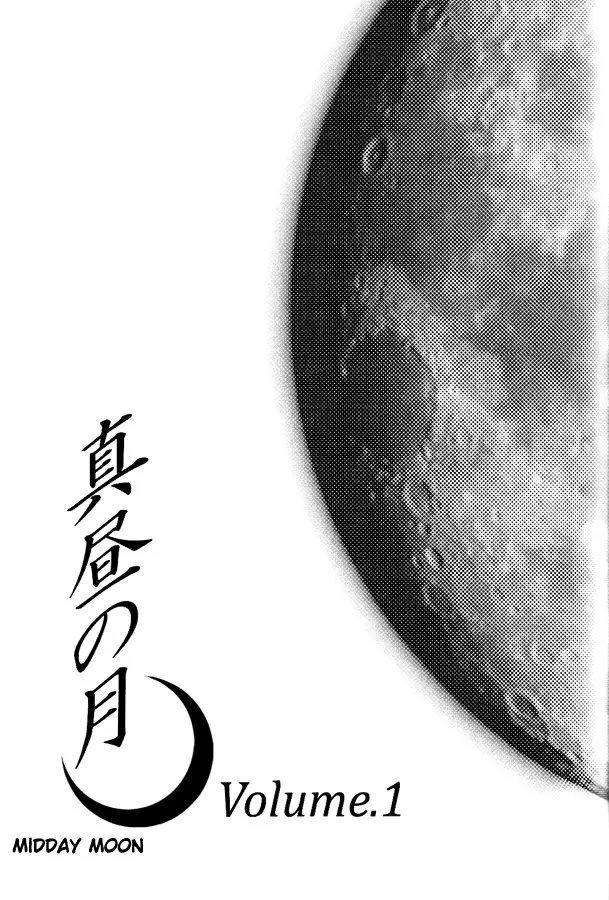 Midday Moon (Matsumoto Azusa) [Yaoi]