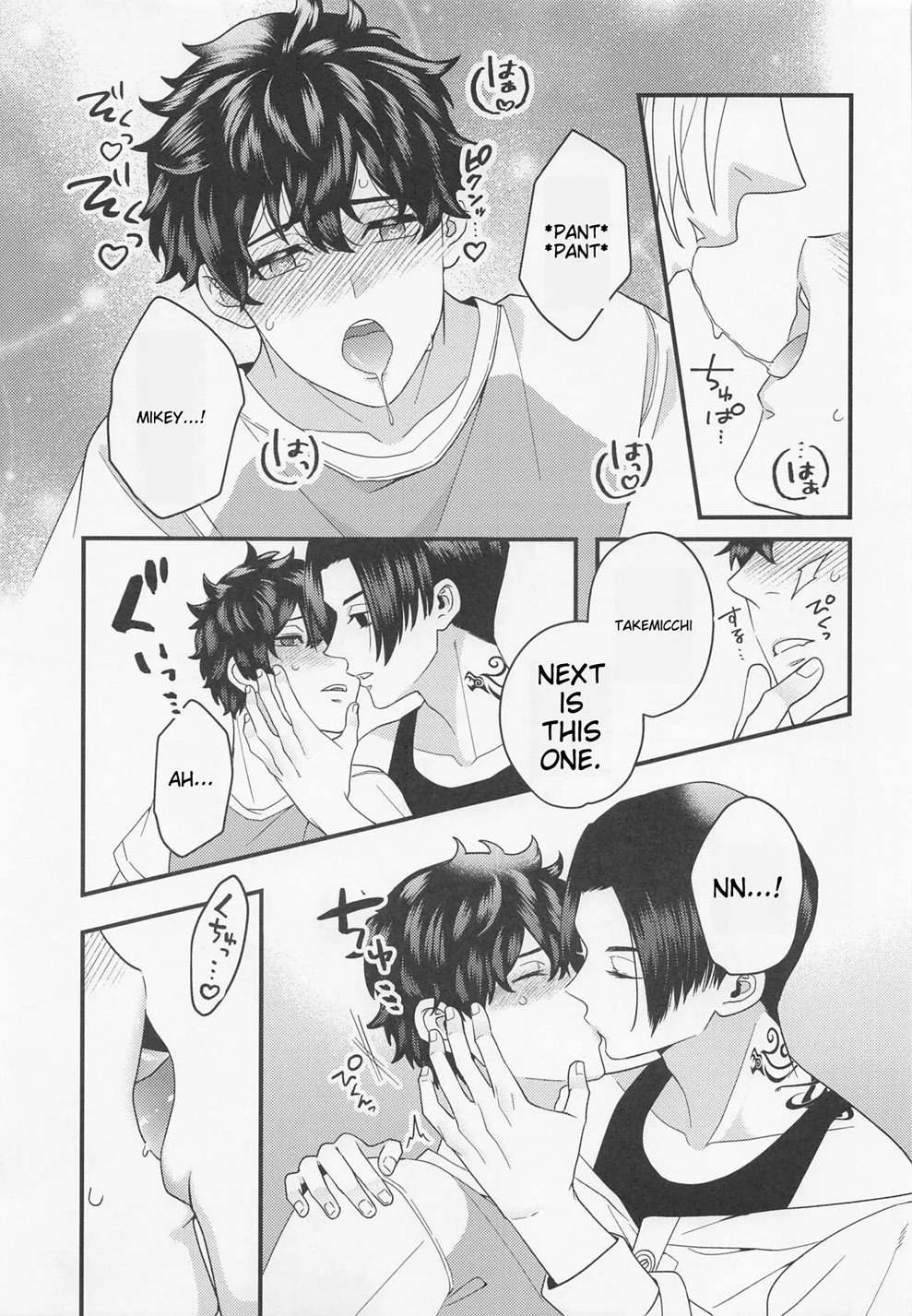 I Want To Wear Black And White! [Yaoi]