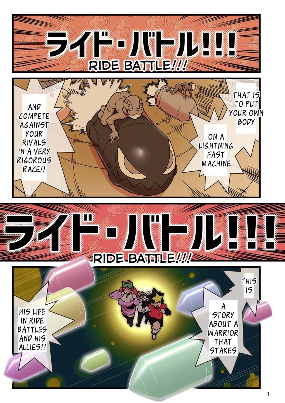 SUPER DENDO RIDE BATTLE