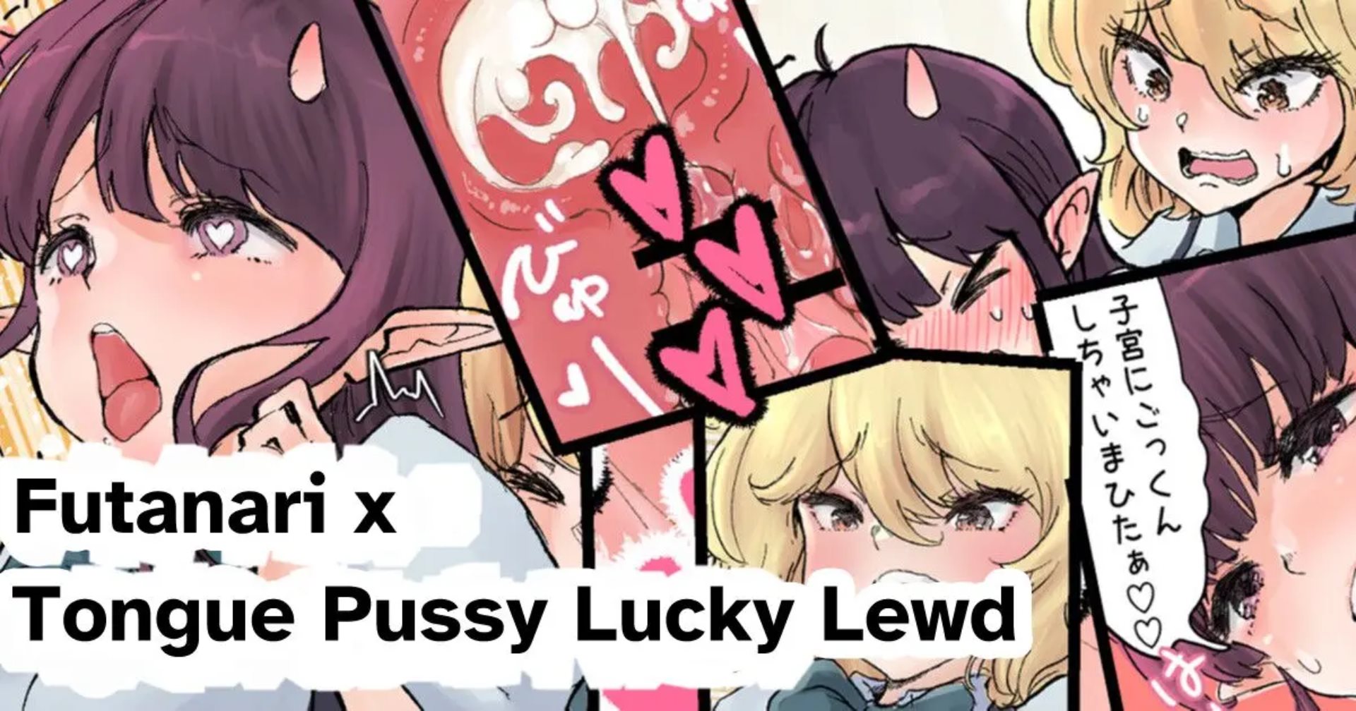 Futanari x Tongue Pussy Lucky Lewd