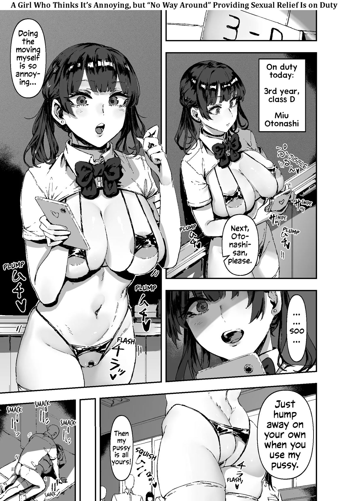 The Class Duty Is Done In Micro-Bikinis