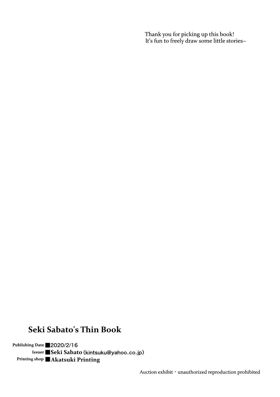 Seki Sabato's Thin Book [Yaoi]