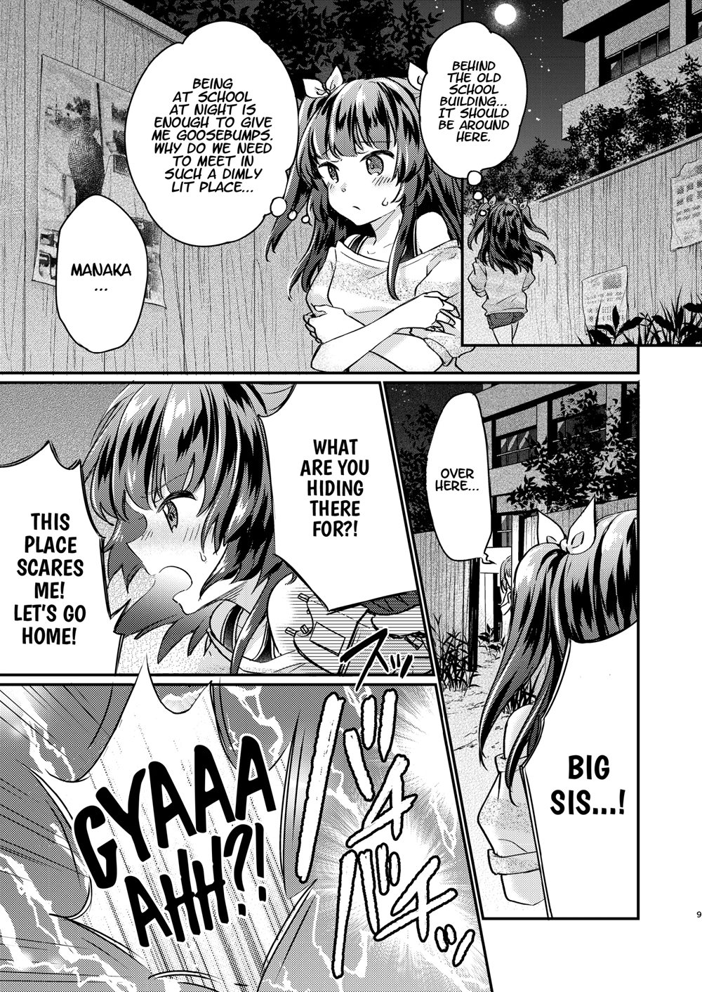 Tsundere Little Sister Cock Modification Plan