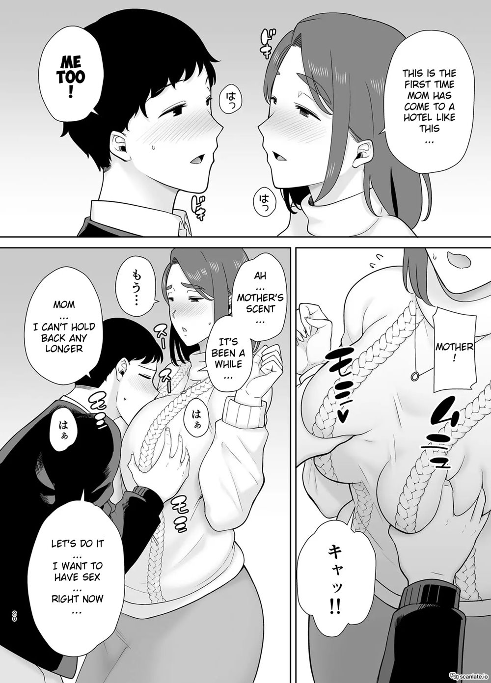 Page 19 | Boku No Kaa-san De, Boku No Suki Na Hito (Original) - Chapter 8:  My Mom, My Love 8 by Kurosu Gatari (Doll Play) at HentaiHere.com