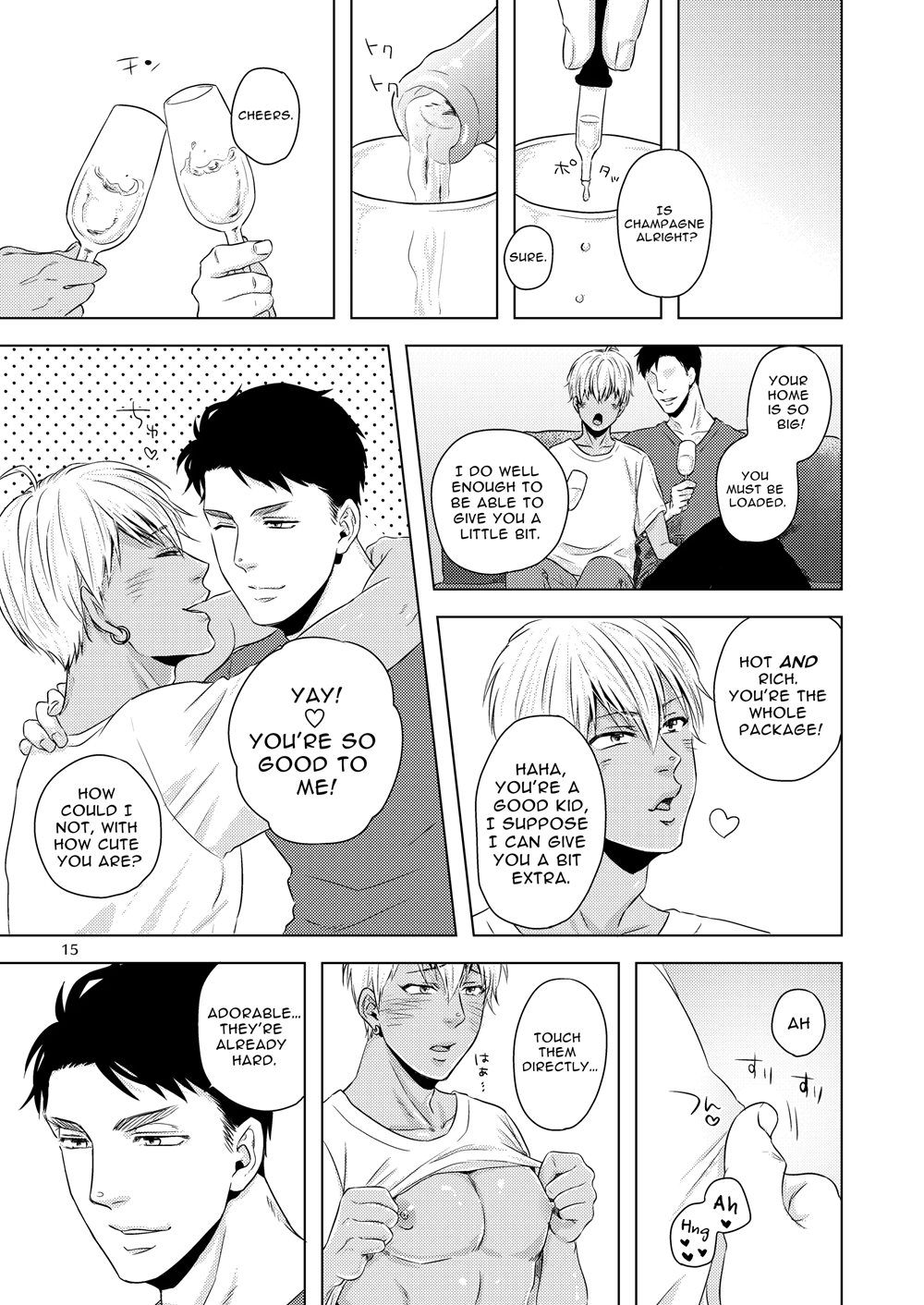 Indecent Part Time Job [Yaoi]