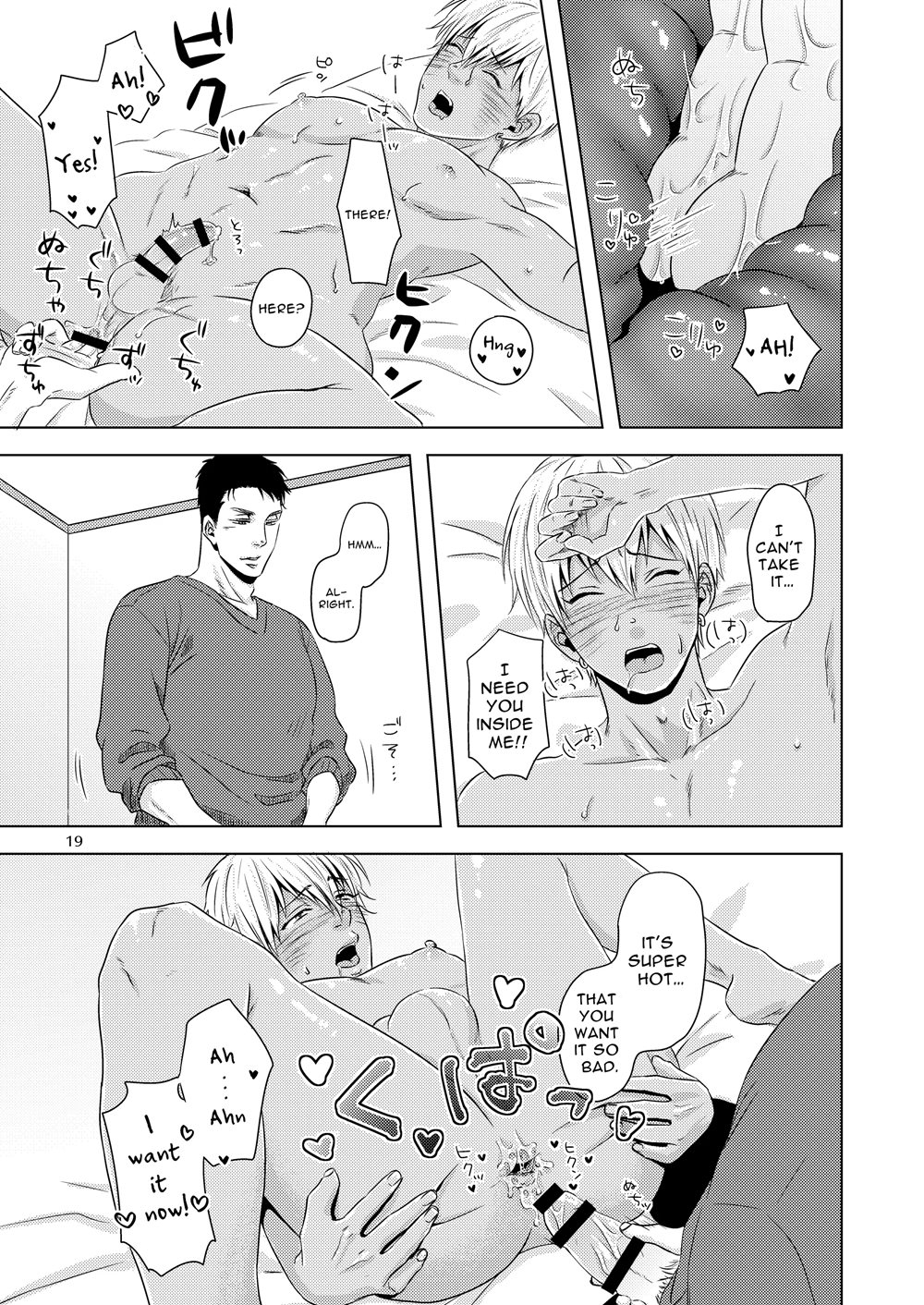 Indecent Part Time Job [Yaoi]