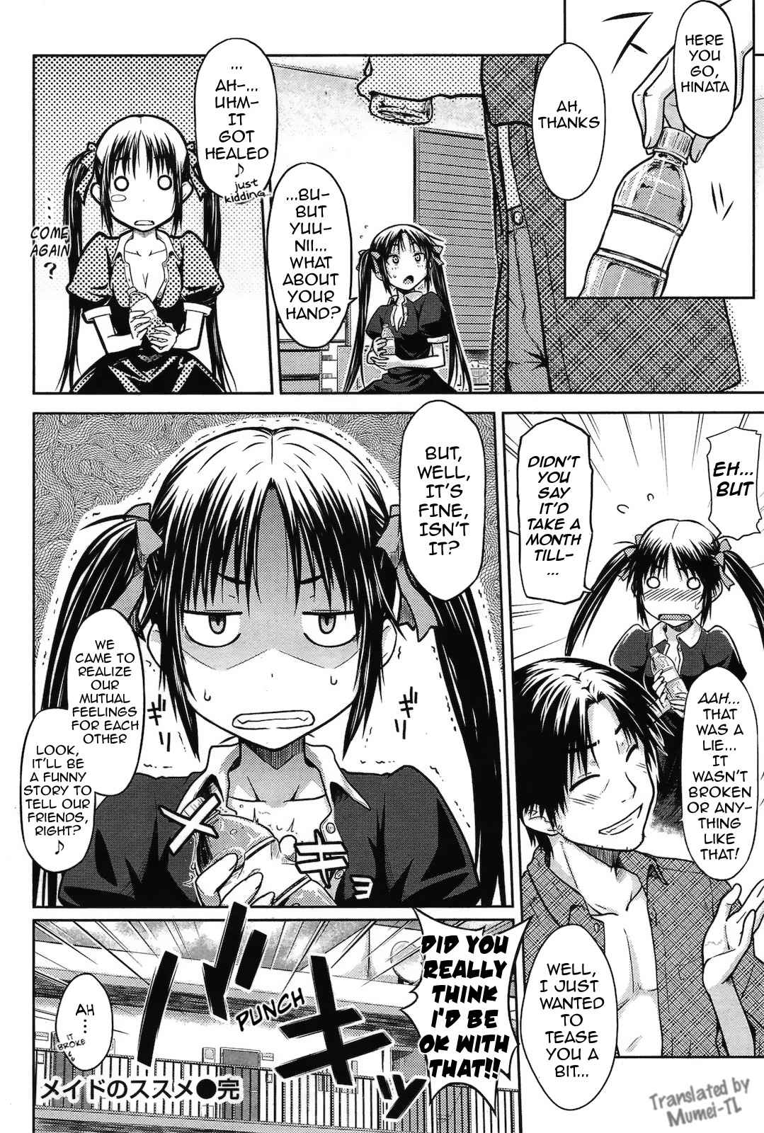 An Encouragement of Being a Maid