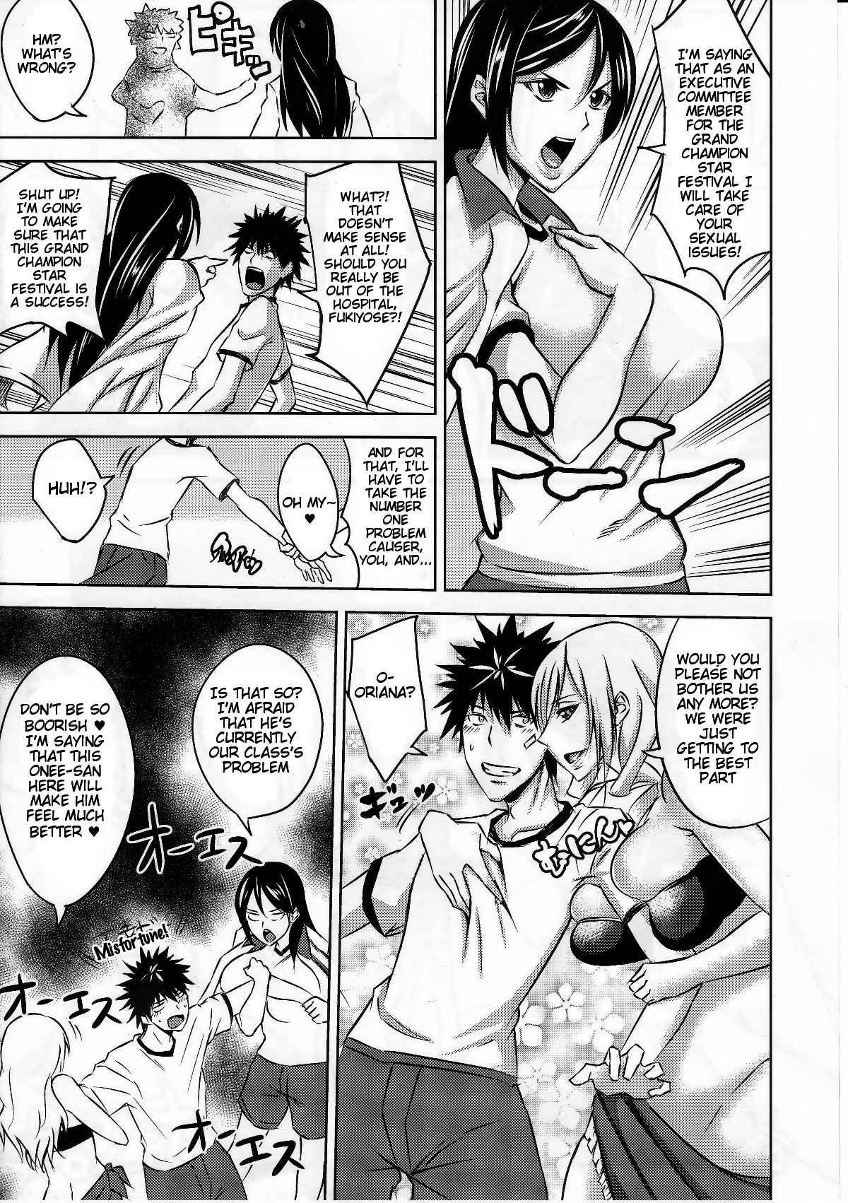 Kamijou-san to Ookina Oppai x8