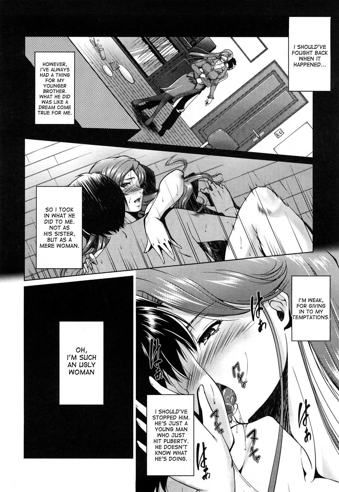 Page 4 | Having Sex With My Sister (Original) - Chapter 1: Having Sex With  My Sister [Oneshot] by TOUMA Itsuki at HentaiHere.com