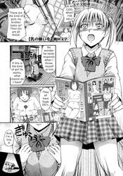 Sister's Big Boob Wish (Rewrite)