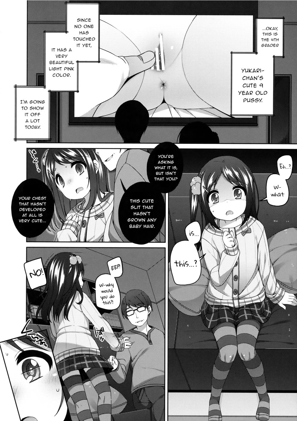 Yukari-chan's Pitiful Story