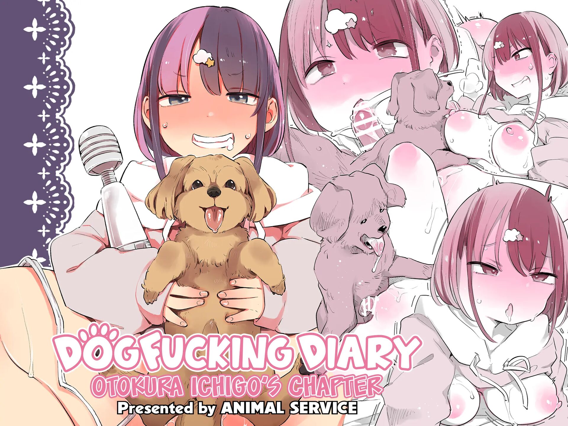 DogFucking Diary!