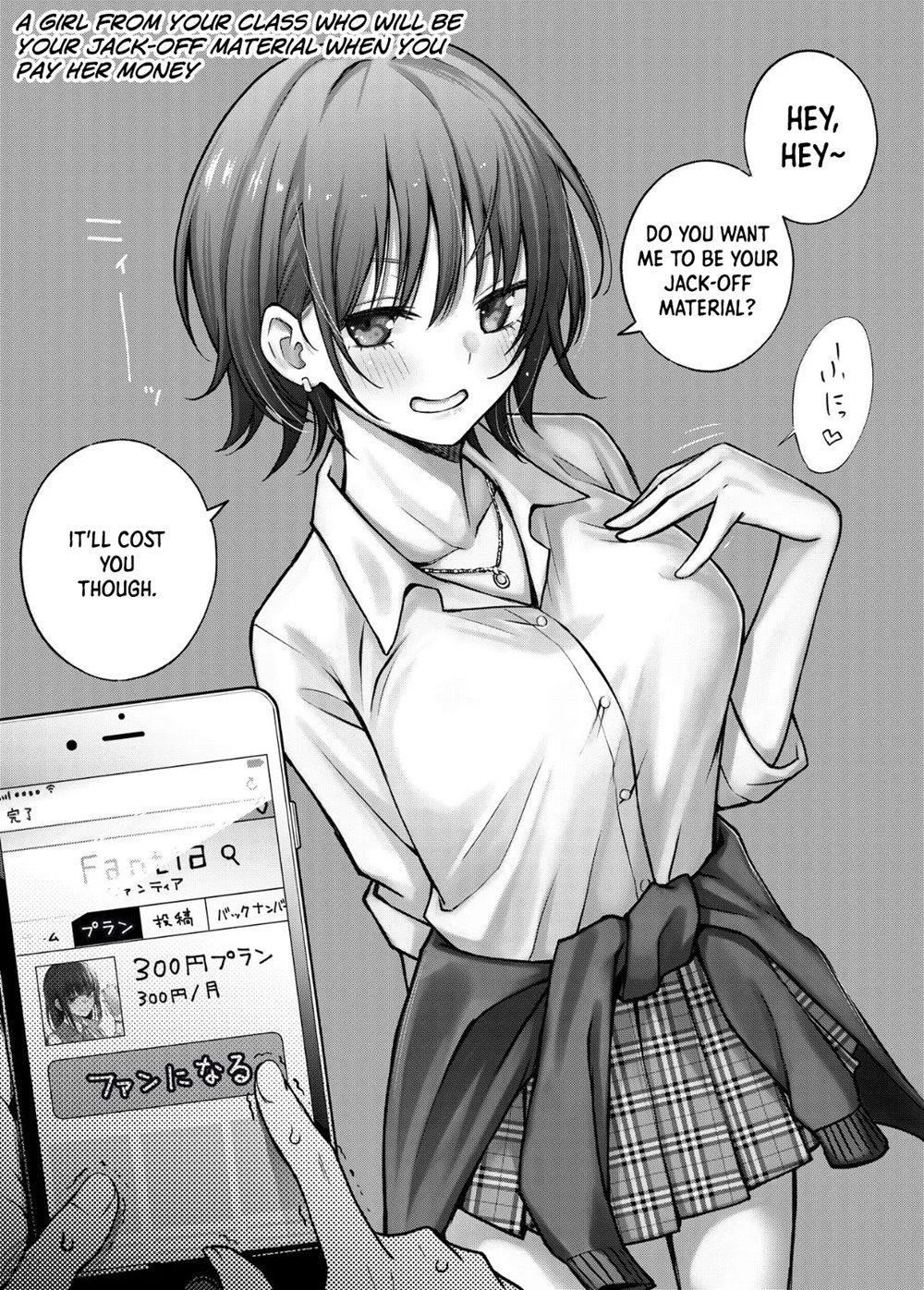 Page 4 | #Paid Girls (Original) - Chapter 1: #Paid Girls [Big Money  Edition] ~Girls Who Will Have Sex With You When You Pay Them~ by - at  HentaiHere.com