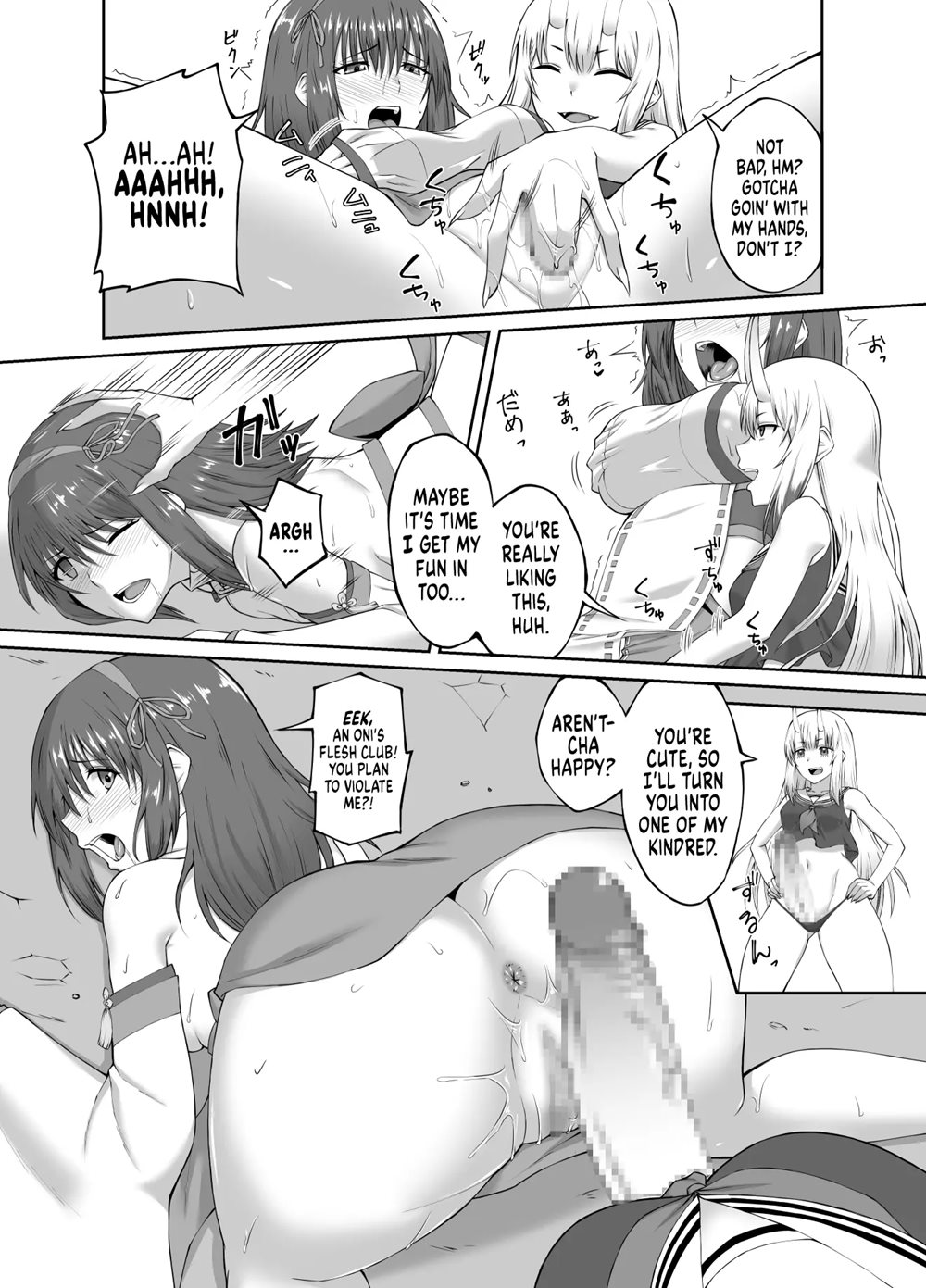 Suppressor Falls To Depravity ~Exterminator Miko Turns Into A Slutty Futanari Oni~