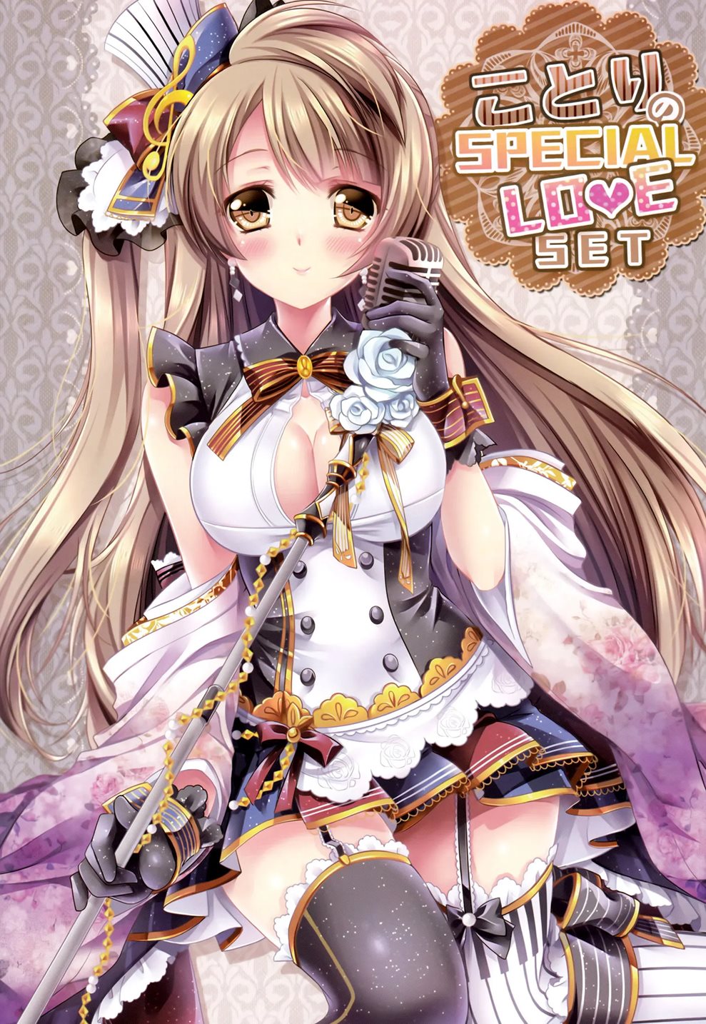 Kotori's SPECIAL LOVE SET