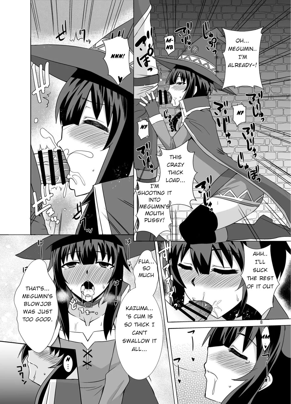 Megumin Ga Okuchi De Nukinuki Shite Kureru Hon