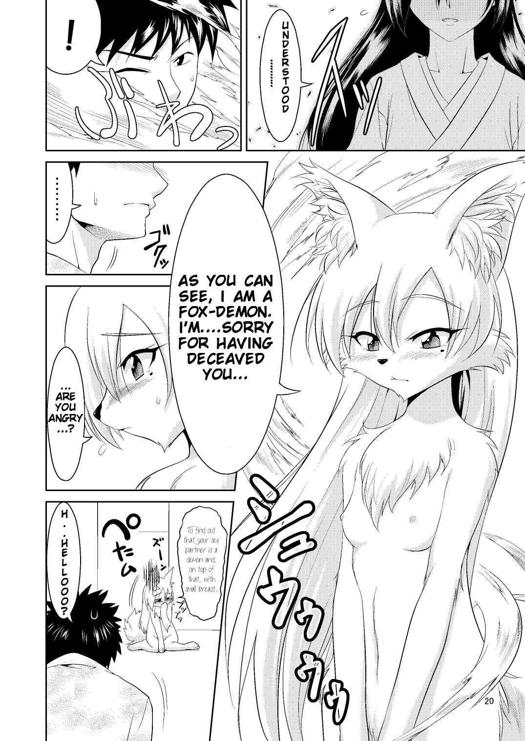 Kitsune no Oyomeiri