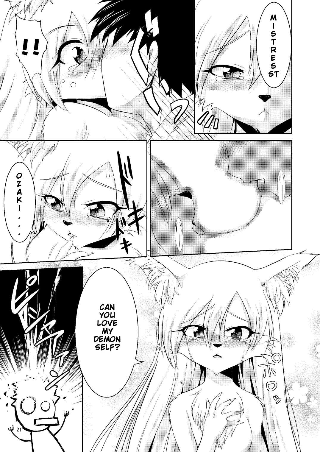 Kitsune no Oyomeiri