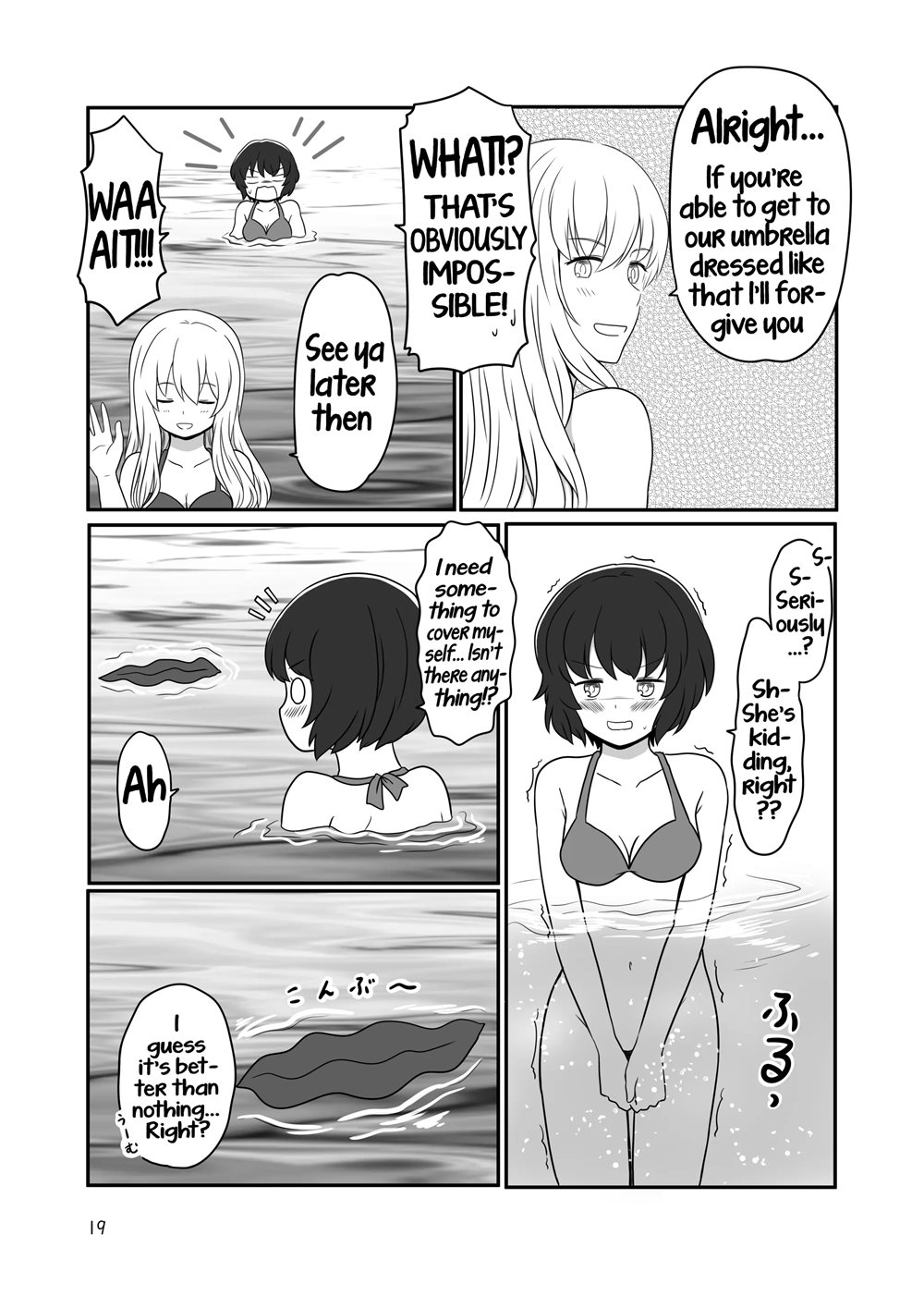 Page 18 | A Yuri Couple Does Exhibitionism At The Beach (Original) -  Chapter 1: A Yuri Couple Does Exhibitionism At The Beach [Oneshot] by  Unknown at HentaiHere.com