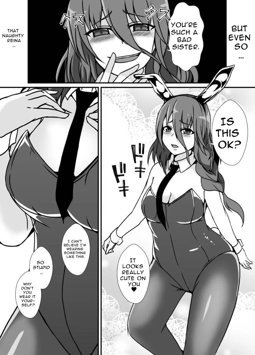 Futanari Onee-chan Gone Wild