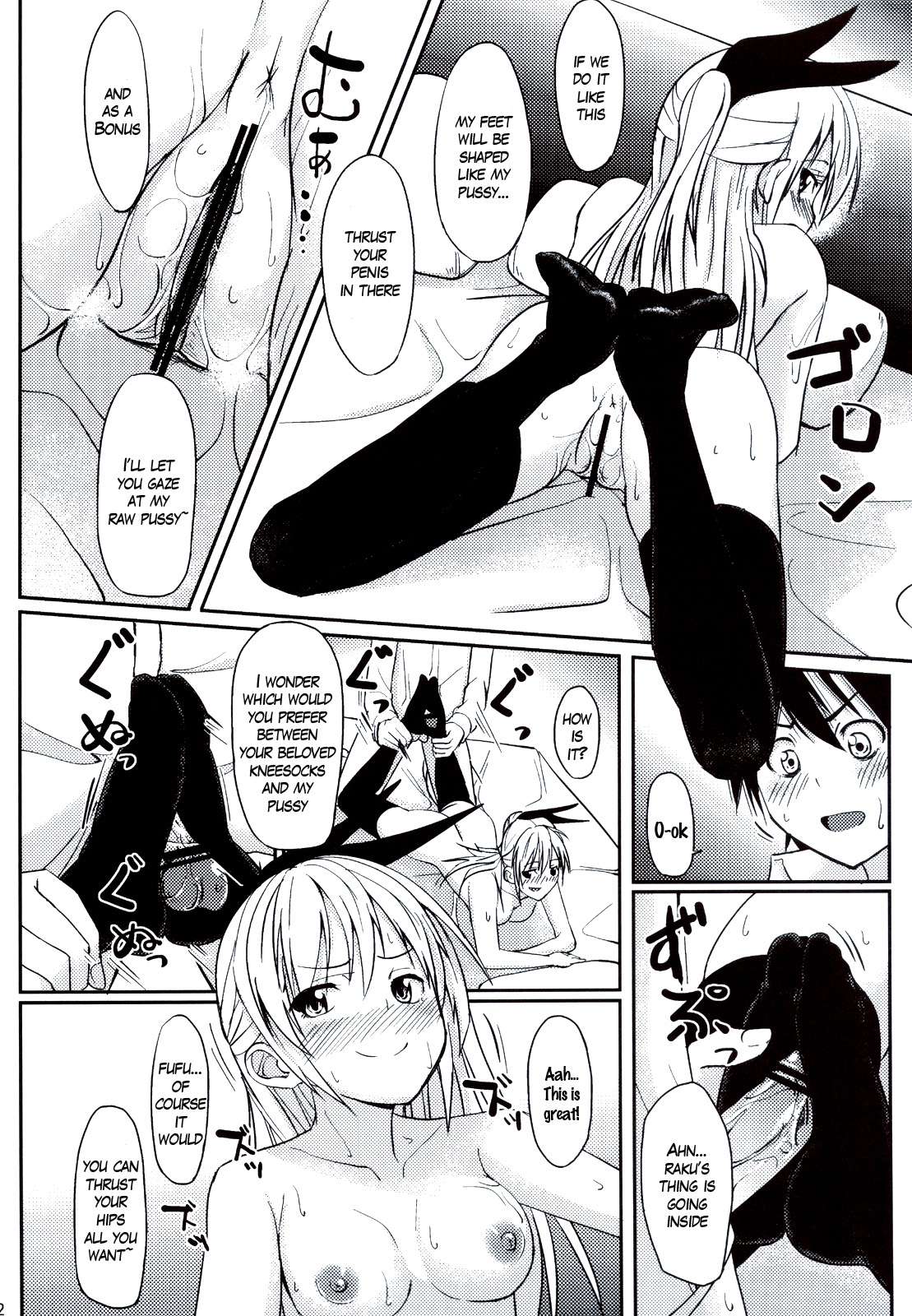 Page 11 | Footjob (Doujin) - Chapter 1: Footjob [Oneshot] by - at  HentaiHere.com