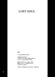 Lost Soul