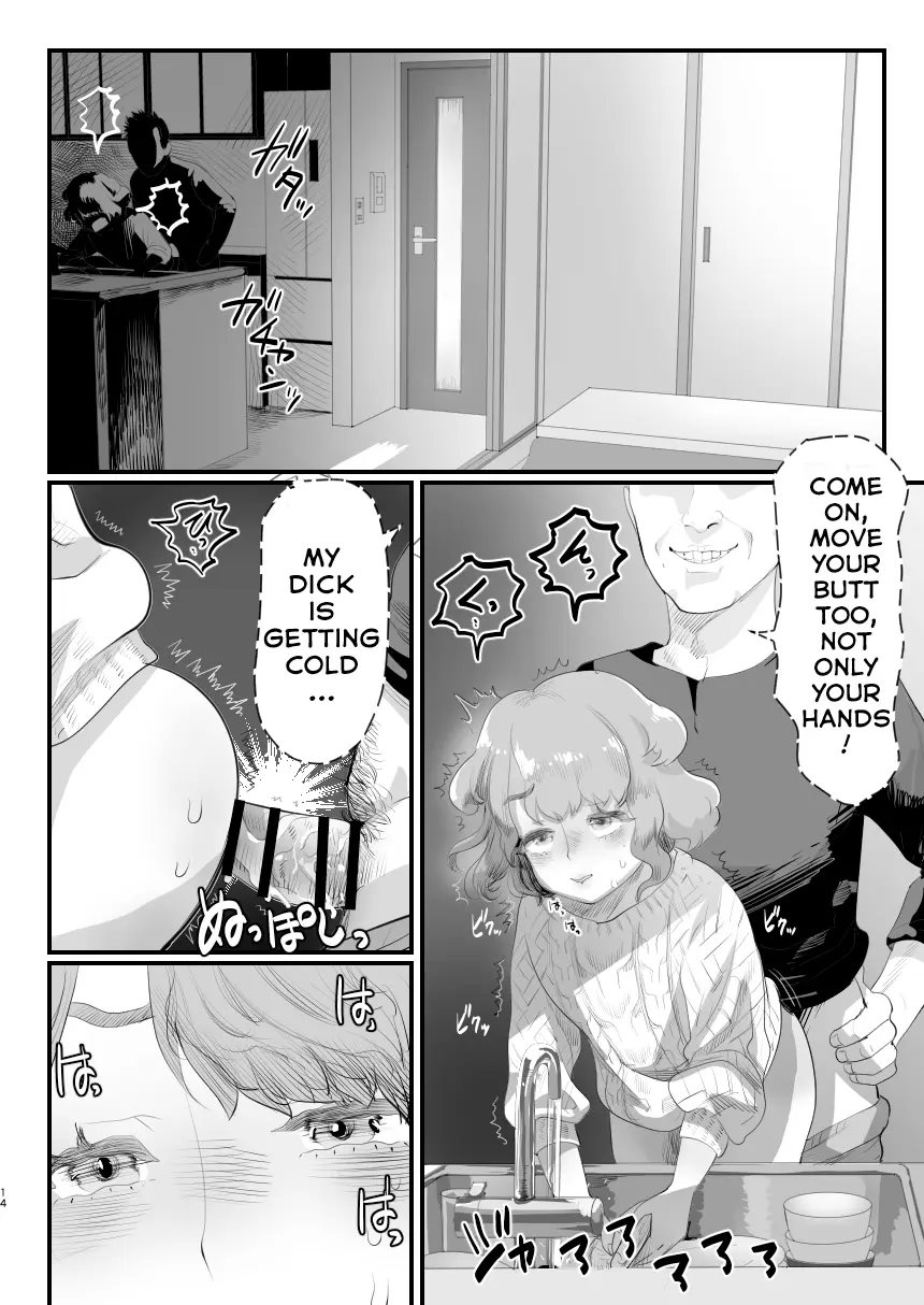  daddy hentai Page 13 | I Became Daddy's Onahole! ~How I Fell Prey To My Pervert Dad And  Became His Personal Hole~ [Yaoi] (Original) - Chapter 1: I Became Daddy's  Onahole! ~How I Fell
