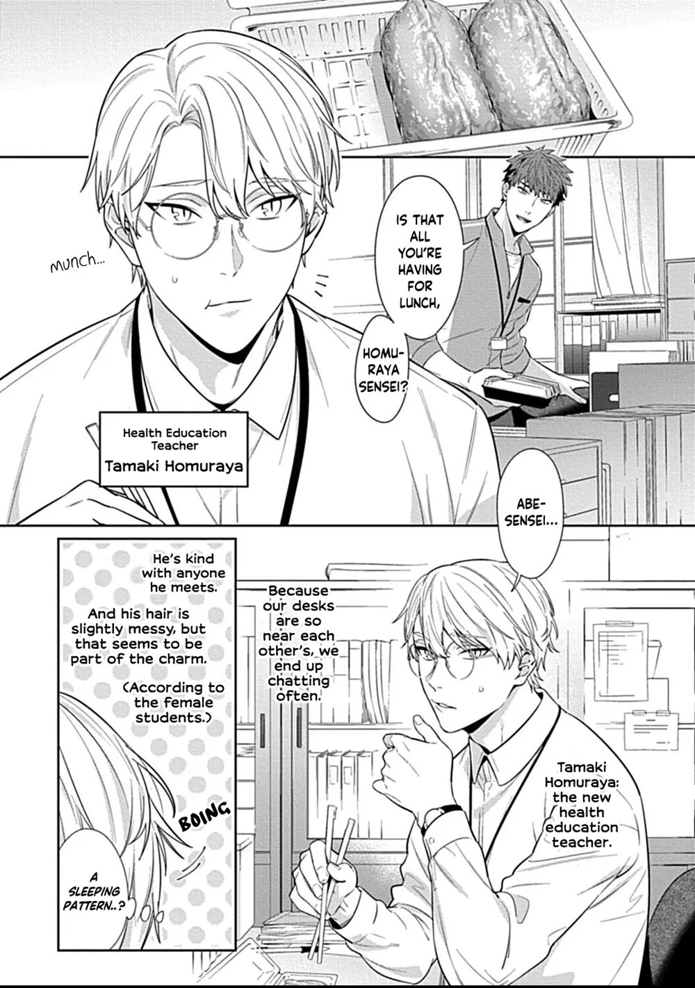 Teacher, Meals On The Bed [Yaoi]