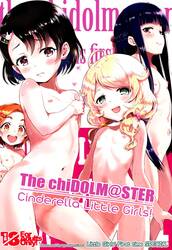 THE ChiDOLM@STER Cinderella Little Girls ~Onsen Ryokan Enkaijou STAGE~