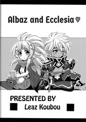 Albaz-kun To Ecclesia-san